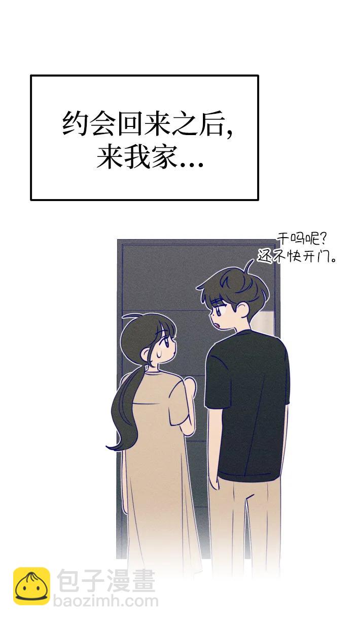 第61话47