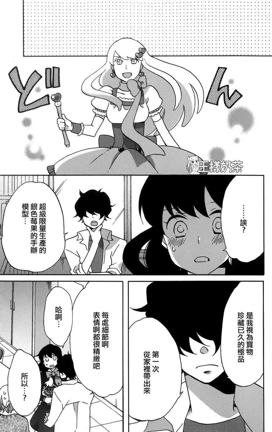 青春澀女俱樂部 - 第39回 - 2