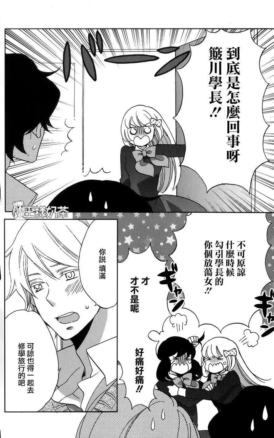 青春澀女俱樂部 - 第39回 - 1
