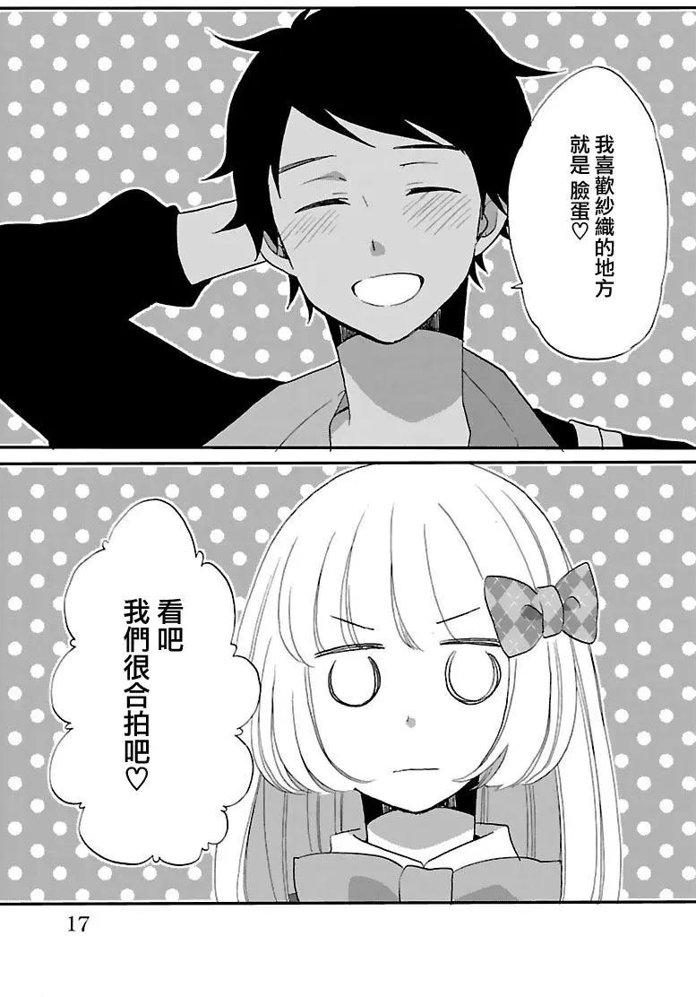 青春澀女俱樂部 - 第59回 - 1