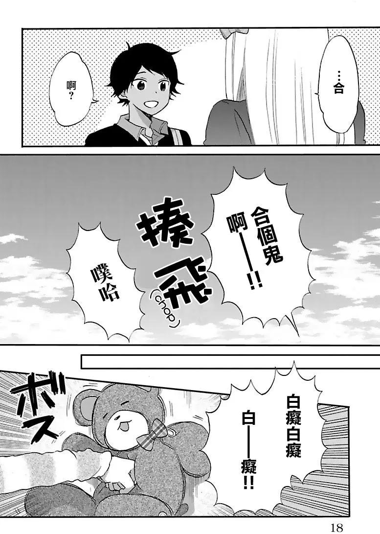 青春澀女俱樂部 - 第59回 - 2