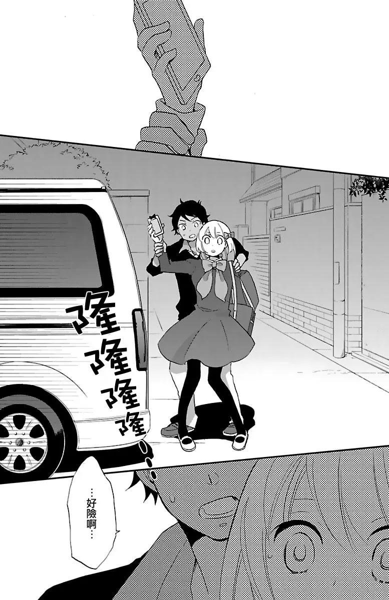 青春澀女俱樂部 - 第59回 - 2