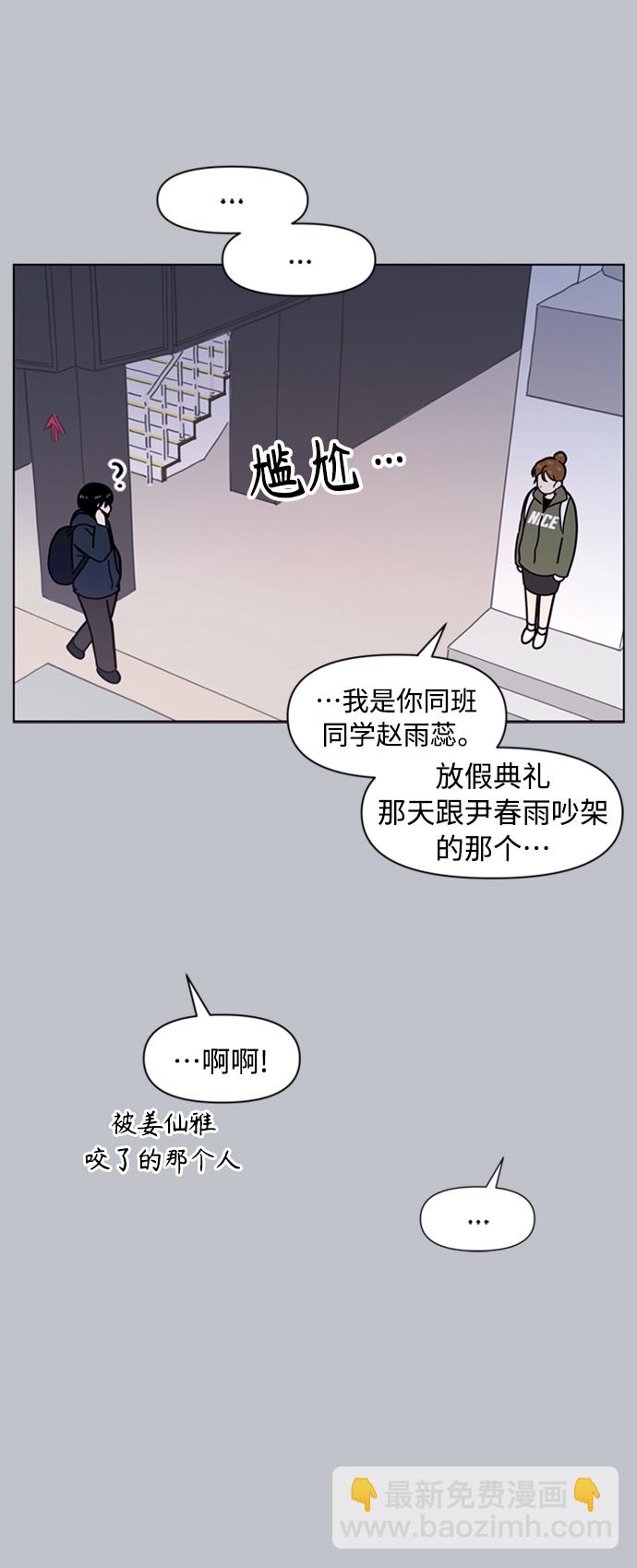 [第108话] 冬之霜（13）12