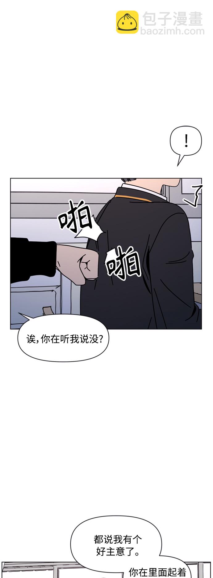 [第108话] 冬之霜（13）45