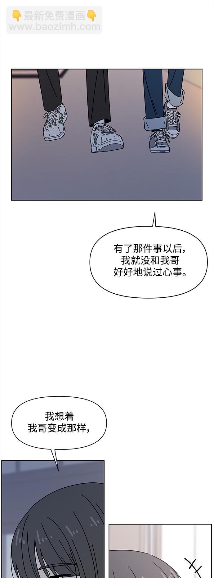 [第116话] 冬之霜（21）27