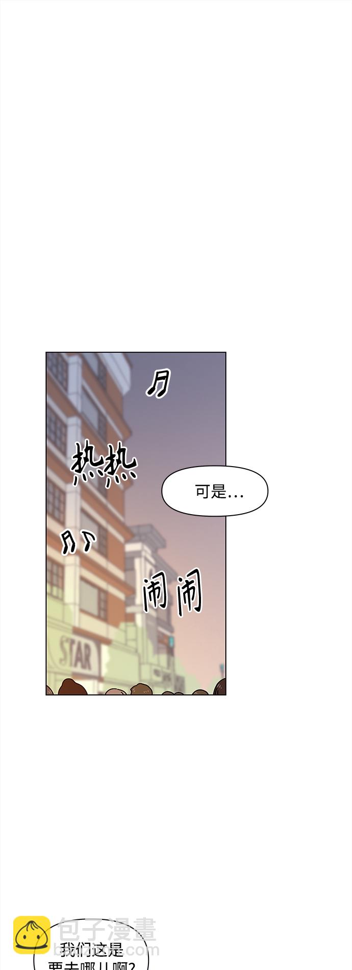 [第118话] 冬之霜（23）1