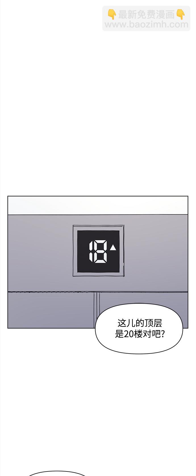 [第120话] 冬之霜（25）42