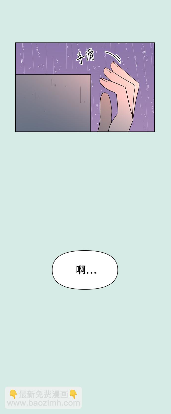 青春選擇題 - [第60話] 夏之花（特別篇）(1/2) - 5