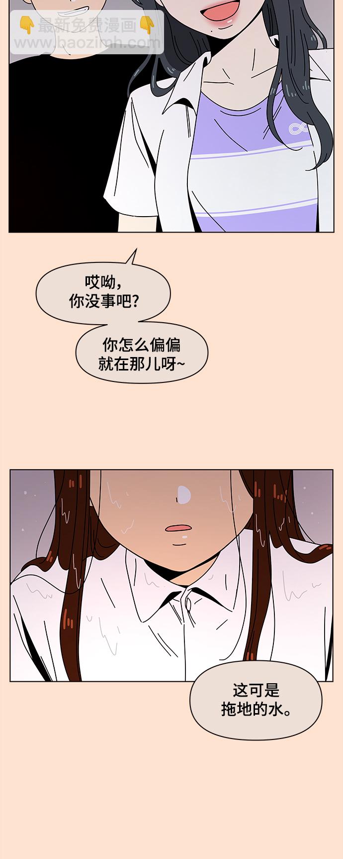 [第66话] 秋之华（6）17