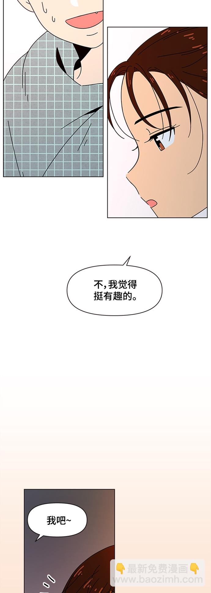 [第76话] 秋之华（16）3