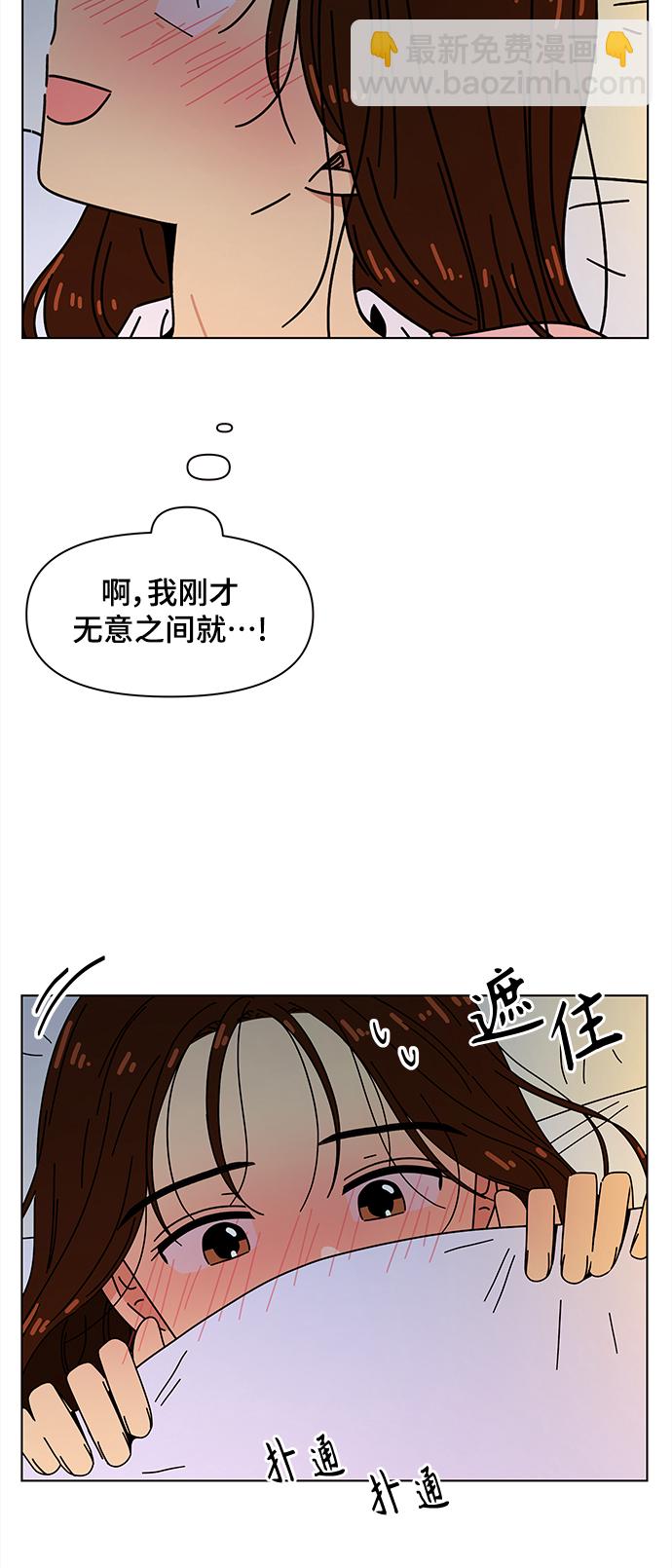 [第86话] 秋之华（26）10