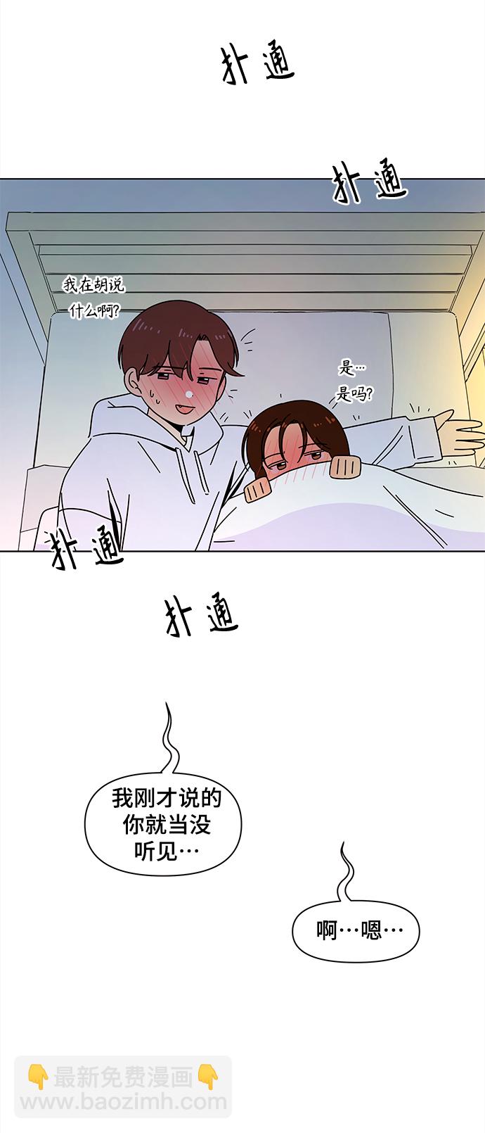 [第86话] 秋之华（26）12