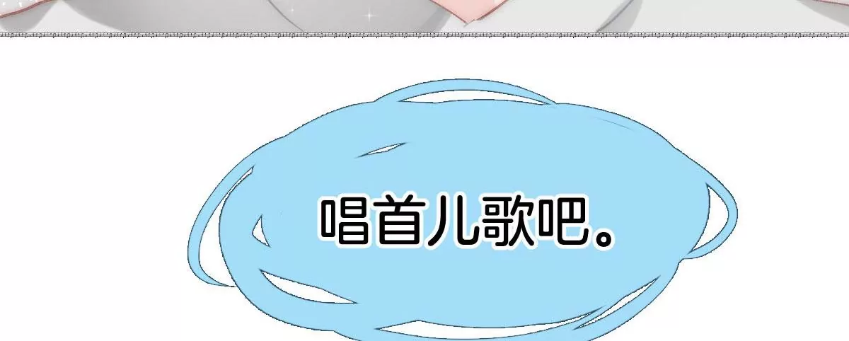 群像成长之旅开启-第1话