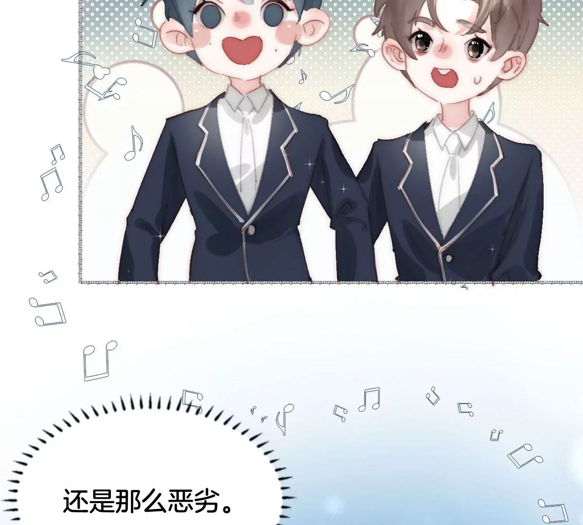 群像成长之旅开启-第1话