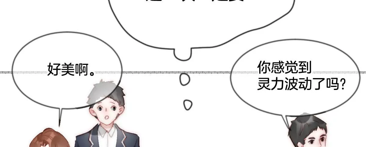 群像成长之旅开启-第1话