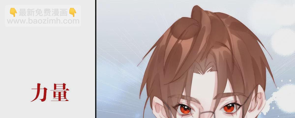 群像成长之旅开启-第1话