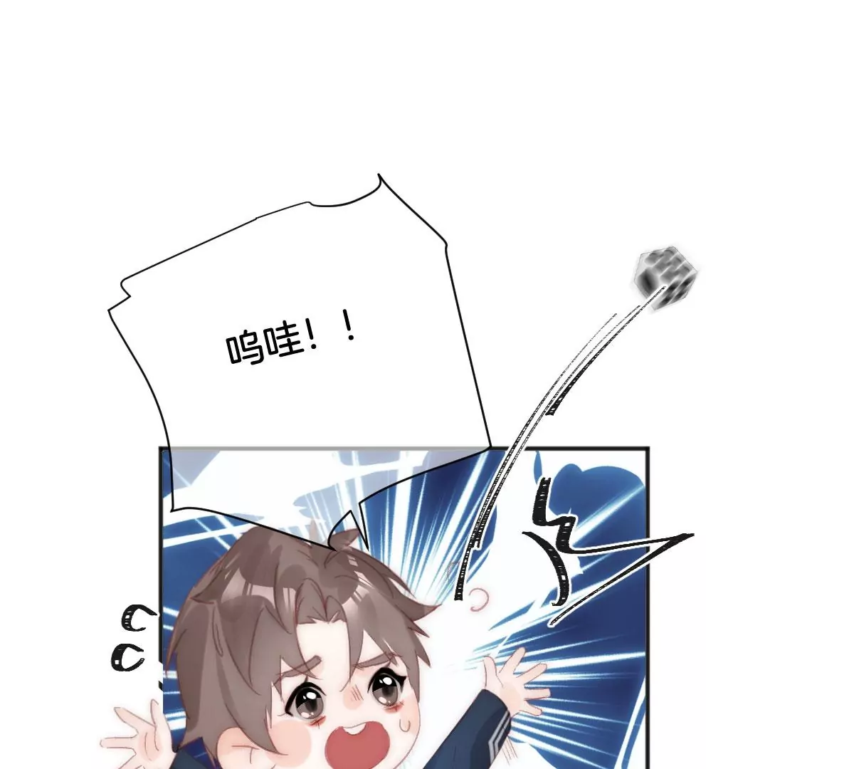 第十话 命运的数字(1/3)-第11话