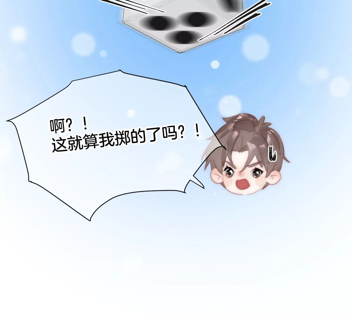 第十话 命运的数字(1/3)-第11话