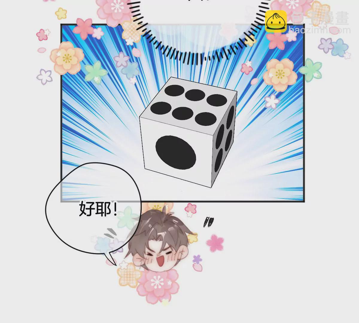 第十话 命运的数字(1/3)-第11话