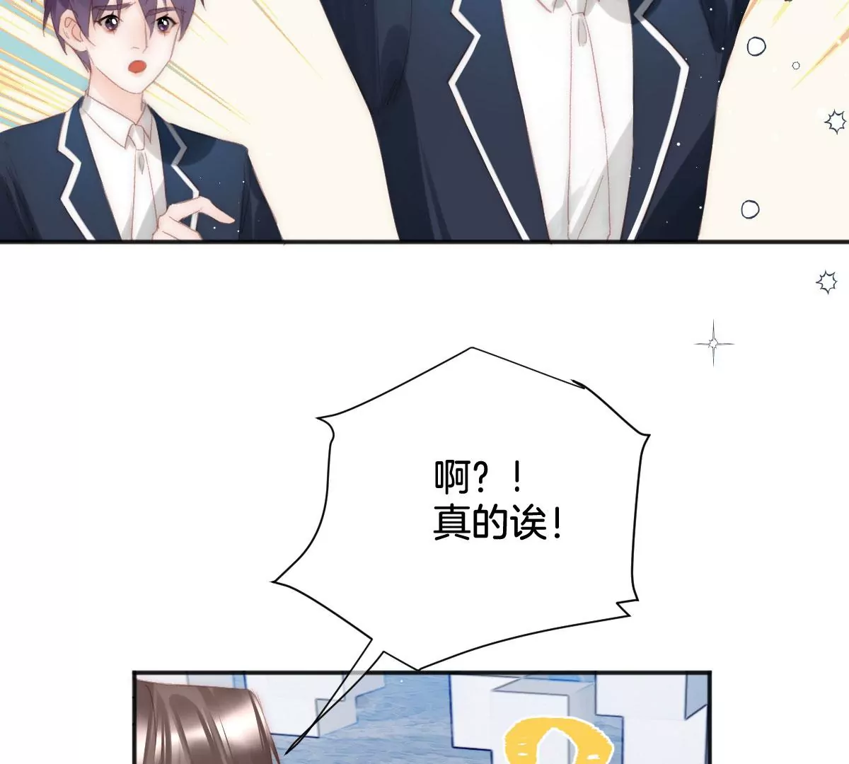 第十话 命运的数字(1/3)-第11话