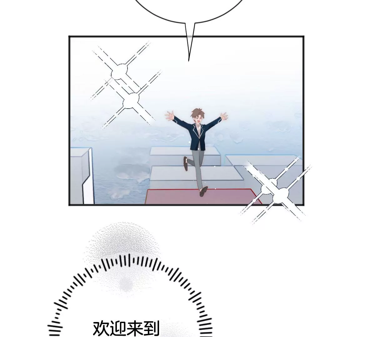 第十话 命运的数字(1/3)-第11话