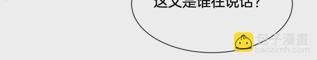 第十话 命运的数字(1/3)-第11话