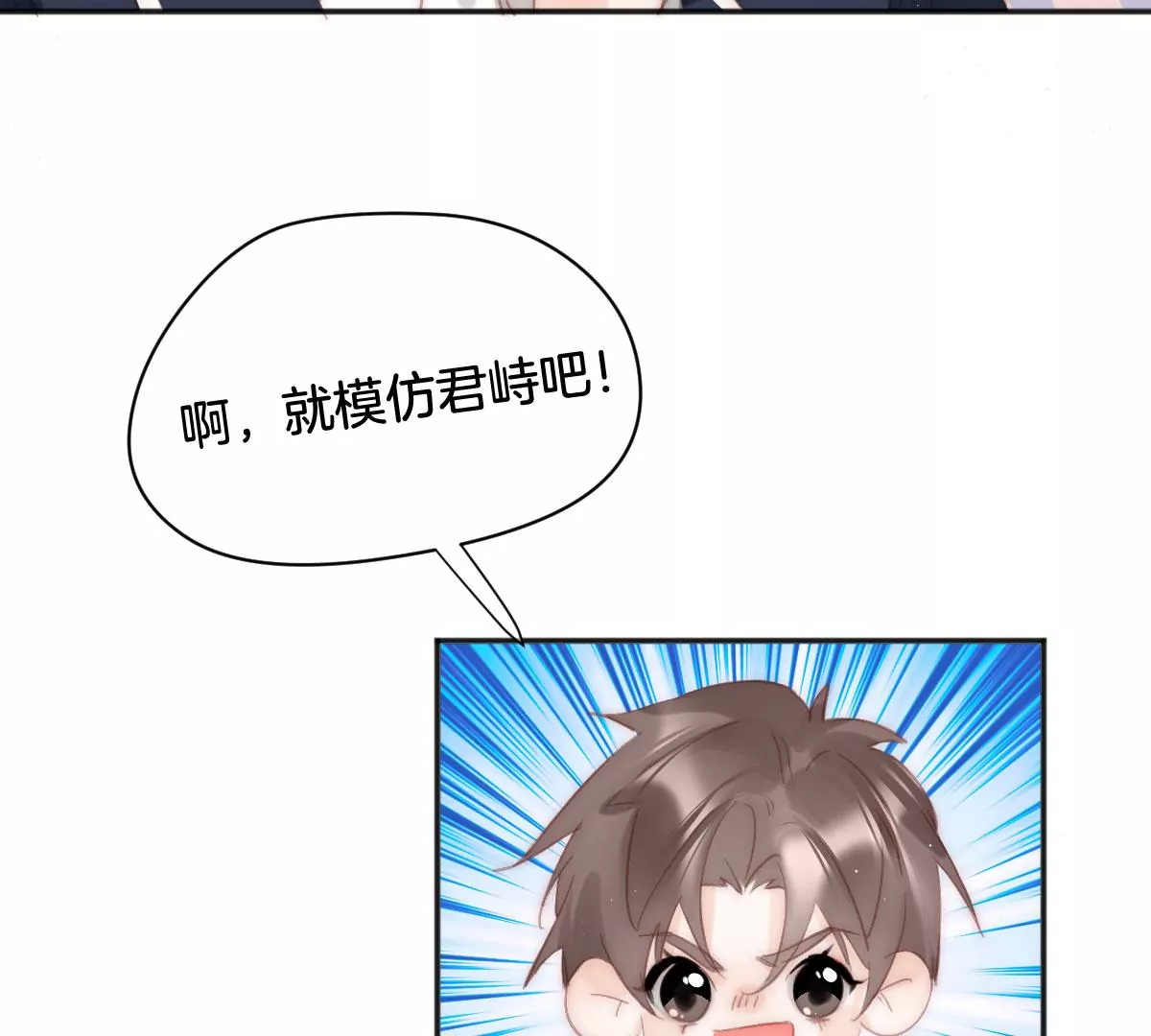 第十话 命运的数字(1/3)-第11话