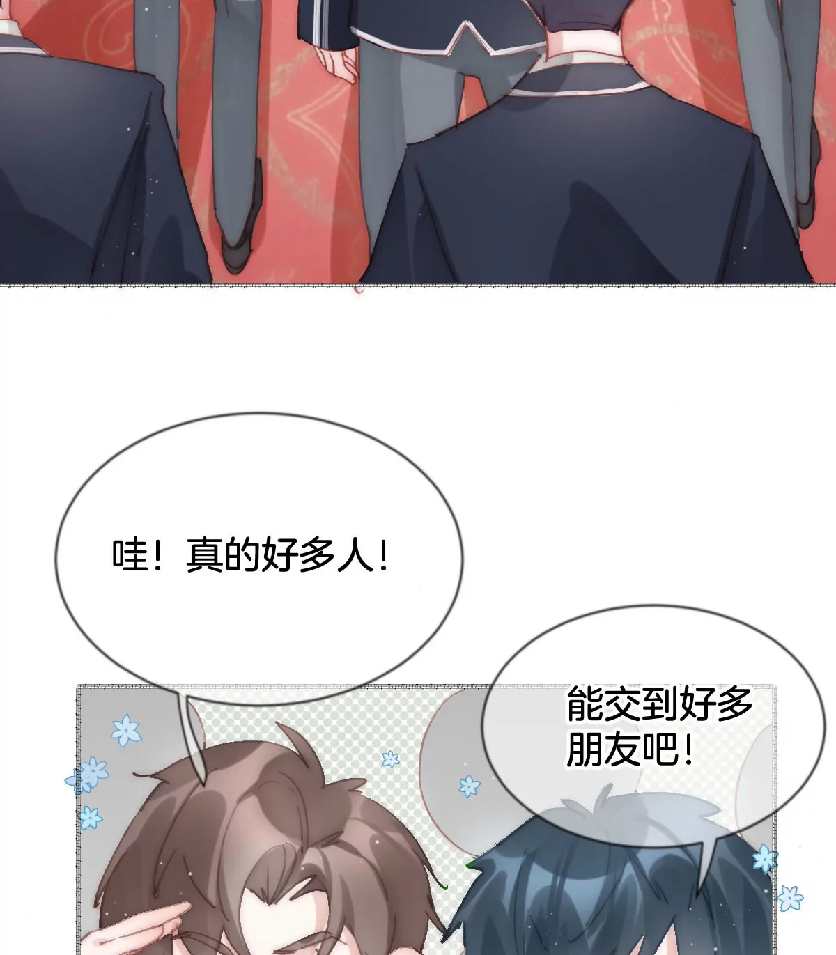 第二话&ldquo;灵师(1/3)-第3话