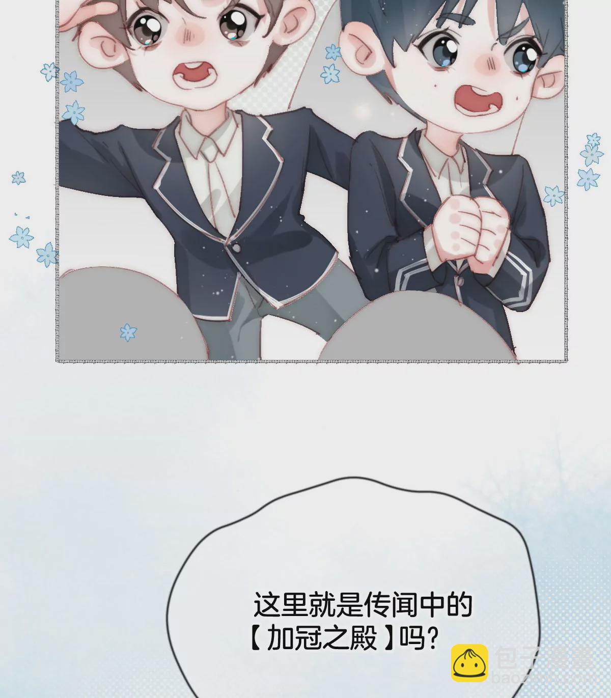 第二话&ldquo;灵师(1/3)-第3话