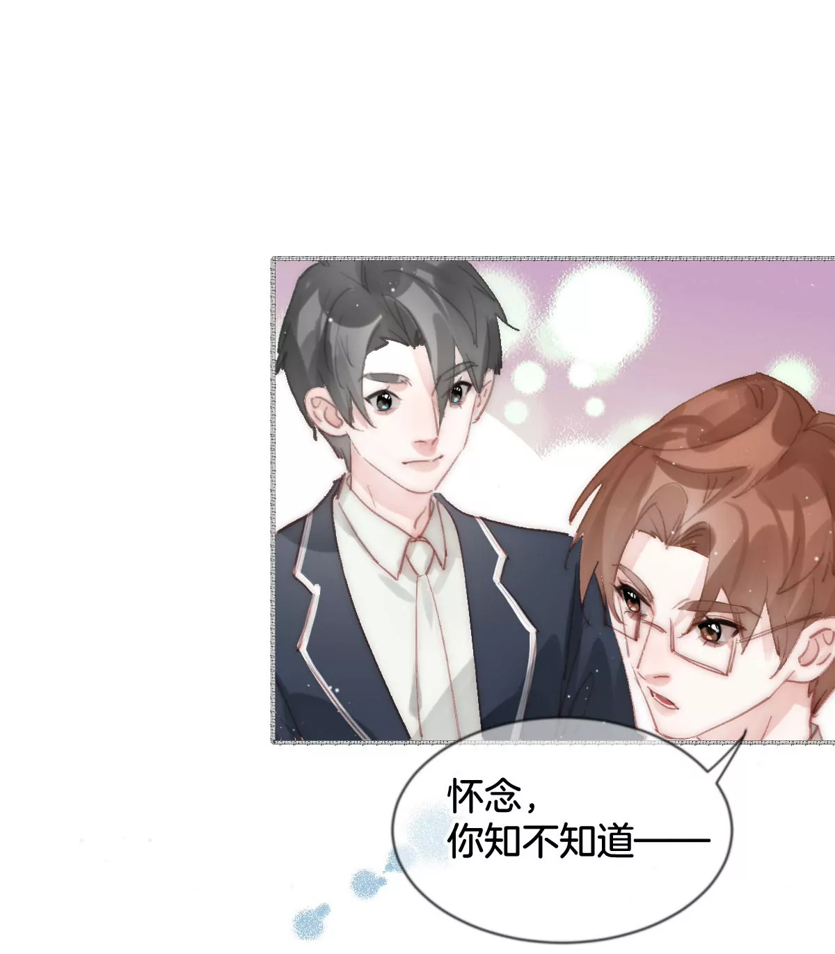 第二话&ldquo;灵师(1/3)-第3话