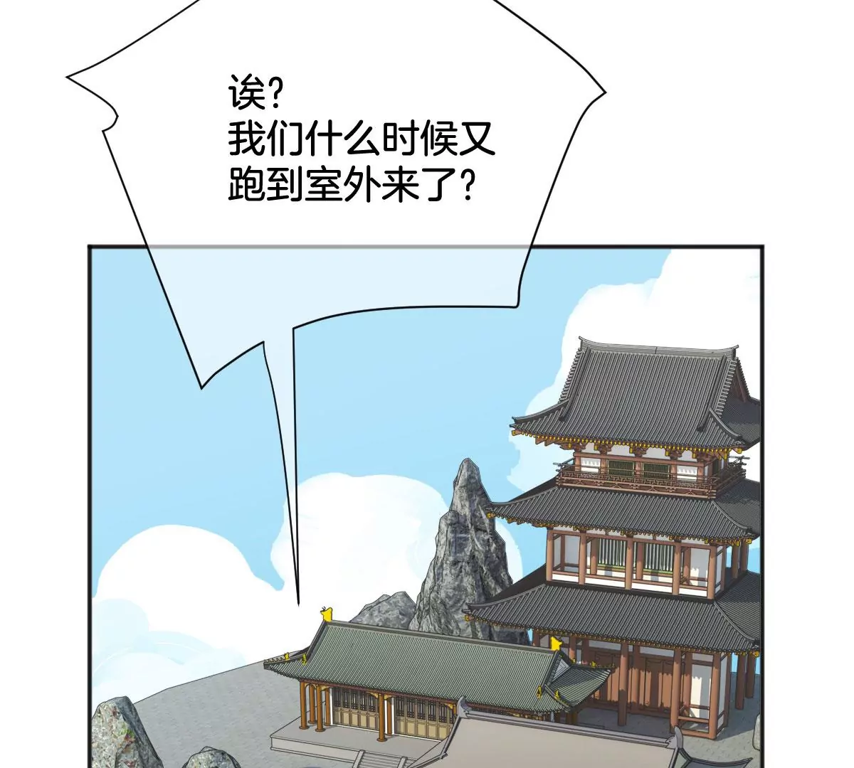 第四话 宿舍入住(1/3)-第5话