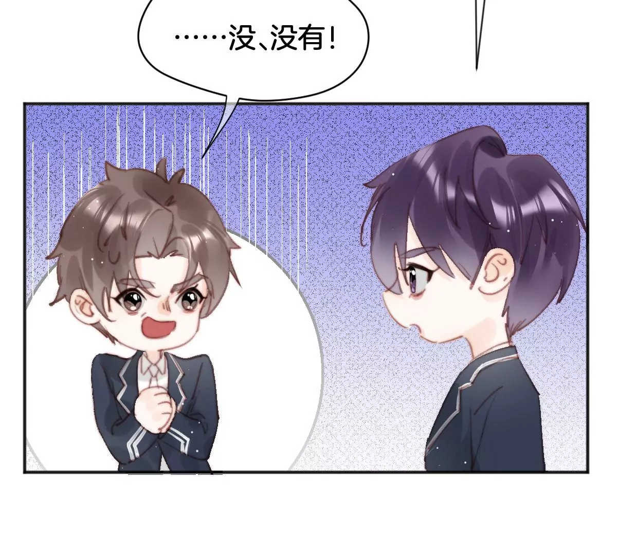 第四话 宿舍入住(1/3)-第5话