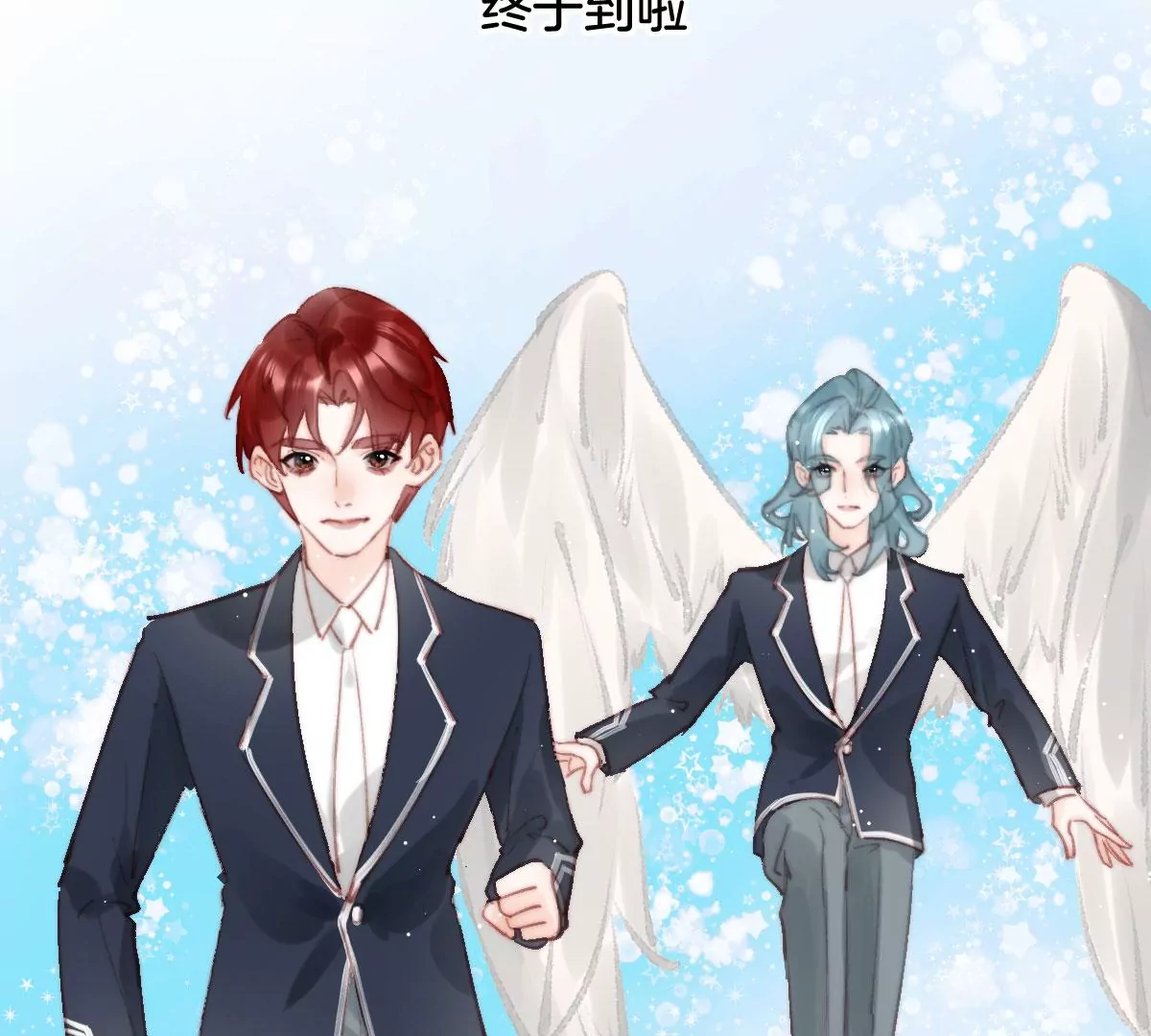 第四话 宿舍入住(1/3)-第5话