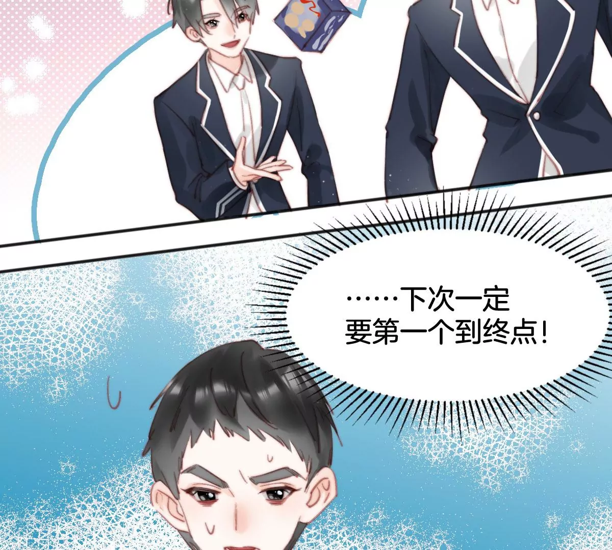 第四话 宿舍入住(1/3)-第5话