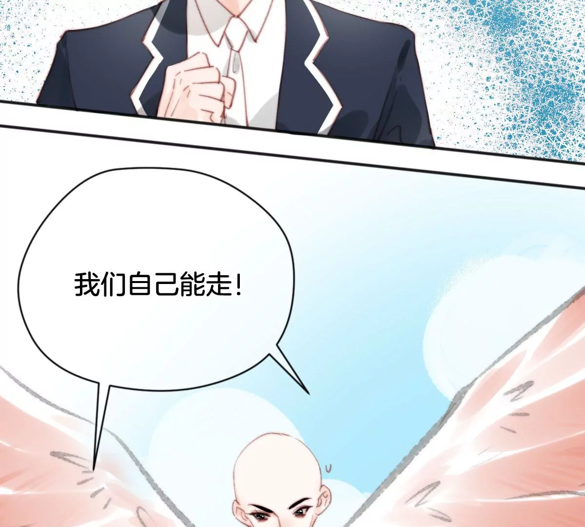 第四话 宿舍入住(1/3)-第5话