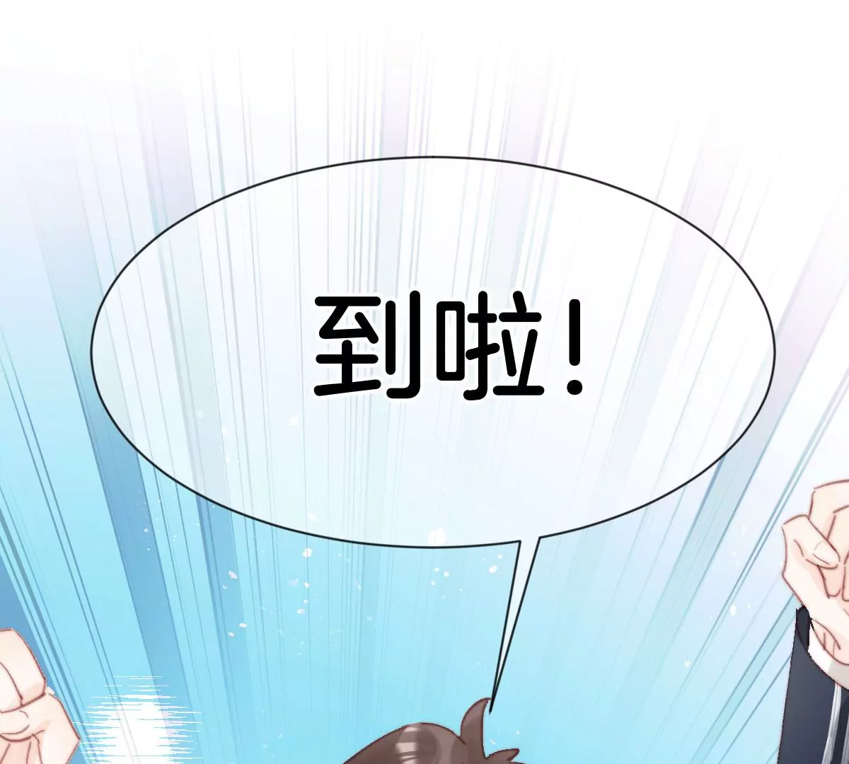 第四话 宿舍入住(1/3)-第5话