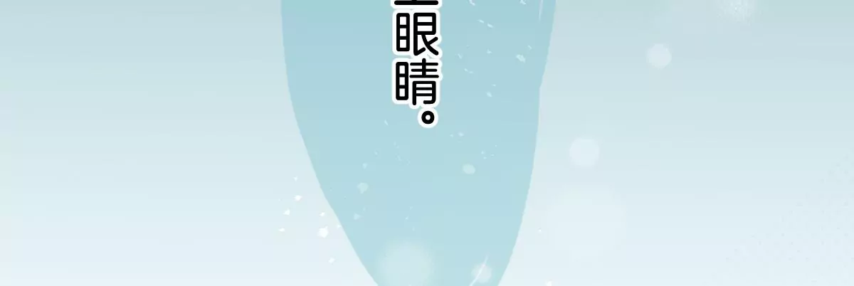 第六话 秘境(1/3)-第7话