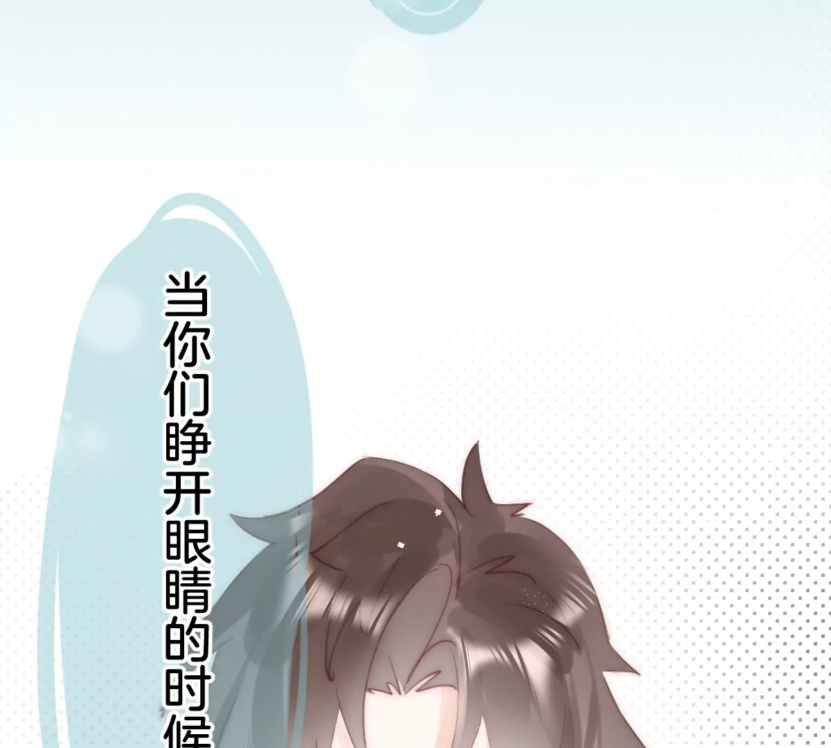 第六话 秘境(1/3)-第7话