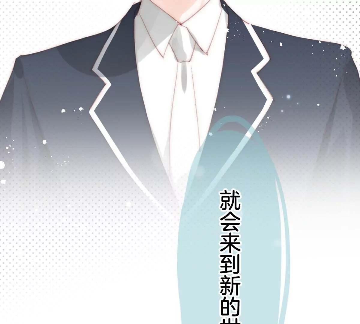 第六话 秘境(1/3)-第7话