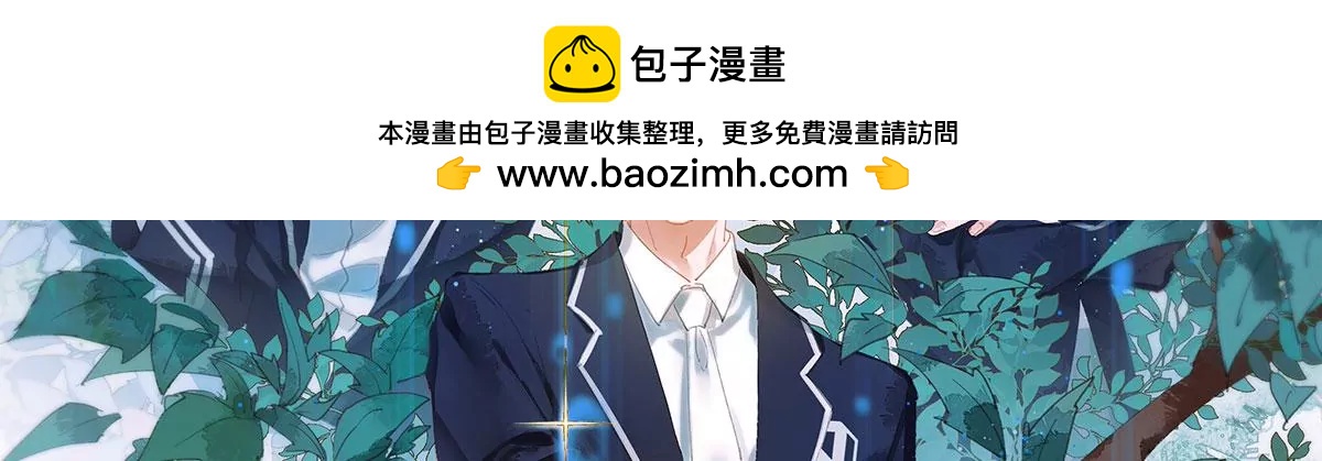 第六话 秘境(1/3)-第7话