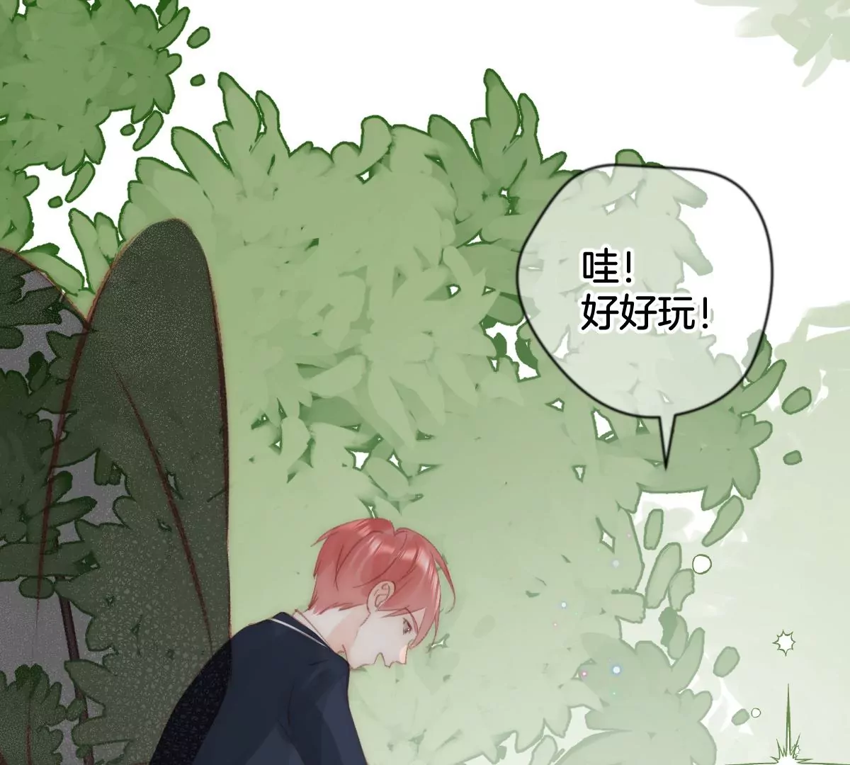 第六话 秘境(1/3)-第7话