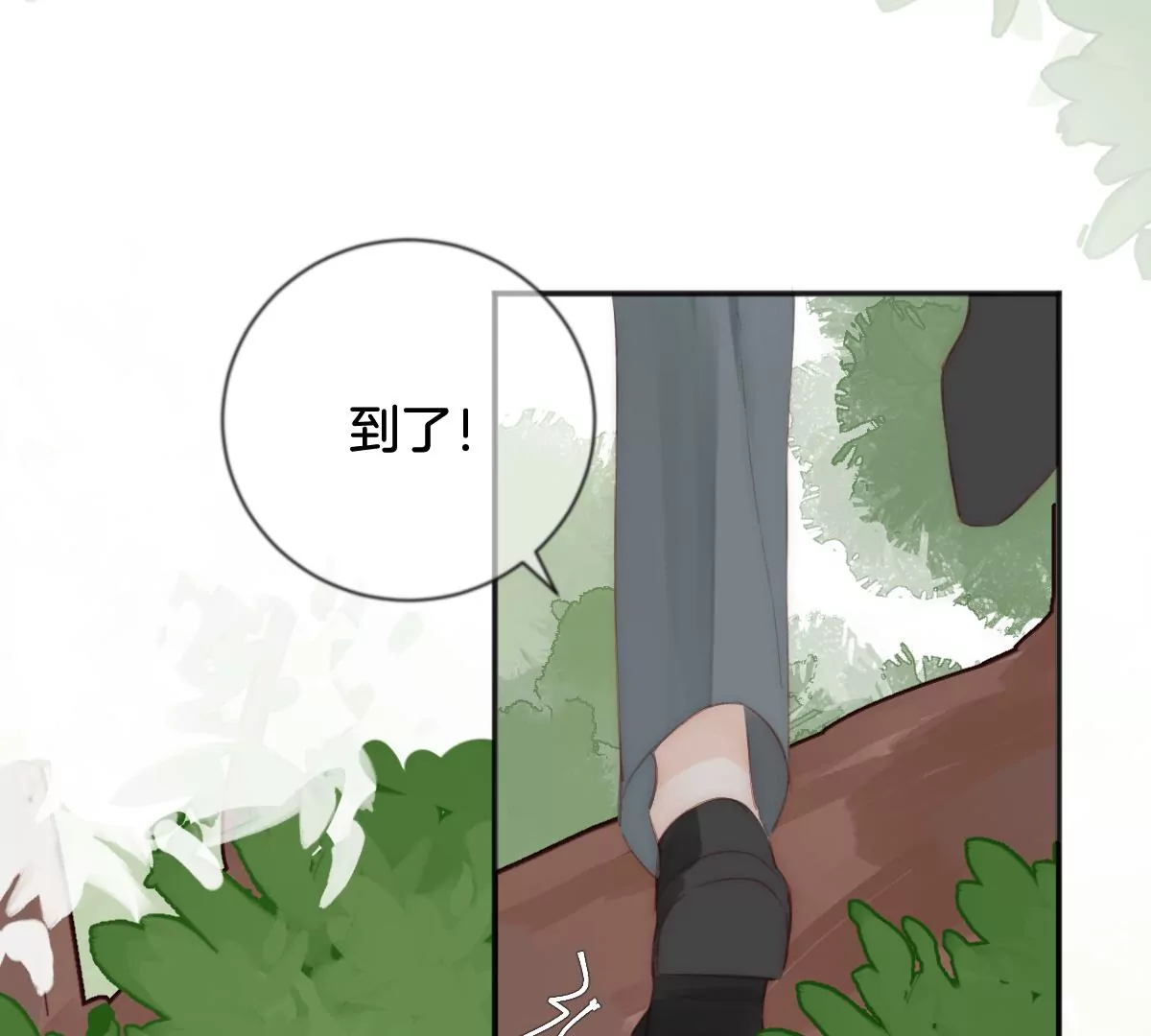 第六话 秘境(1/3)-第7话