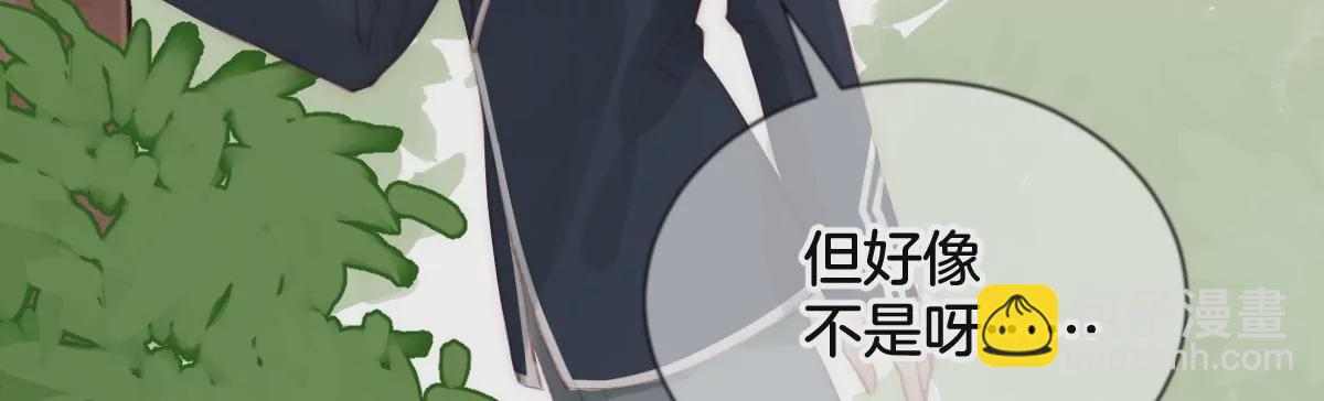 第六话 秘境(1/3)-第7话