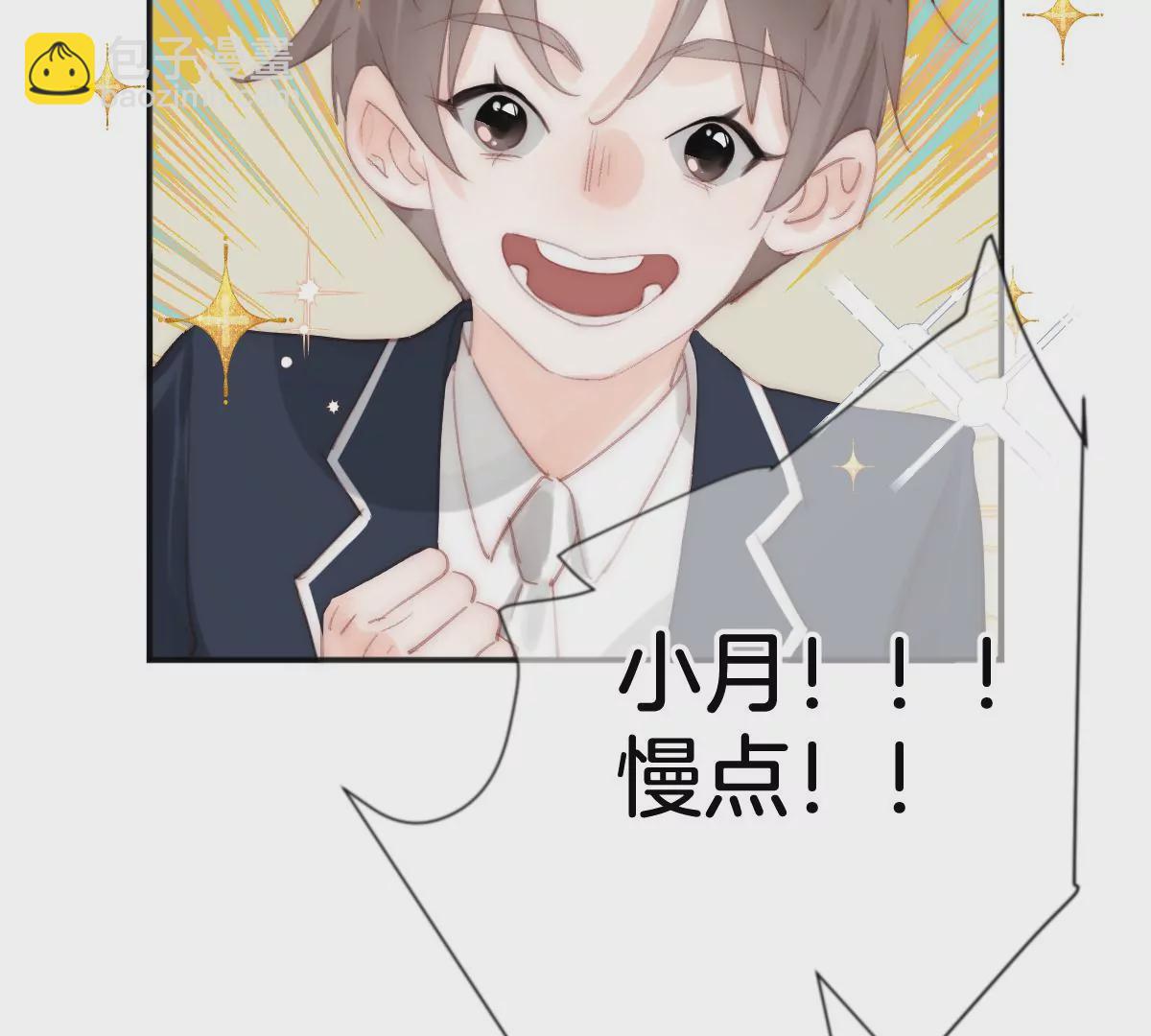 第六话 秘境(1/3)-第7话