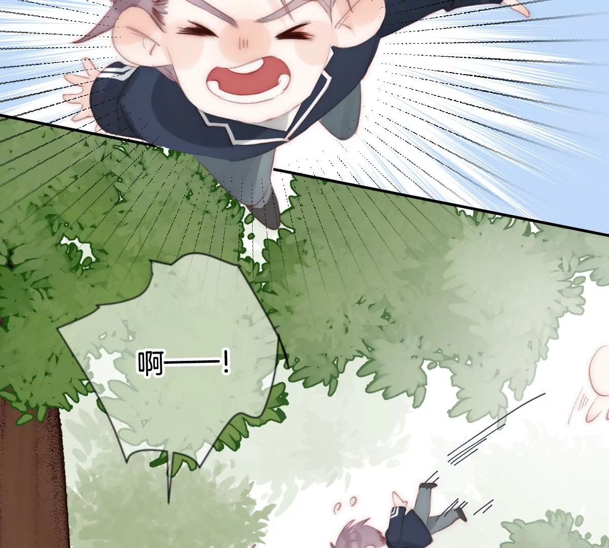 第六话 秘境(1/3)-第7话