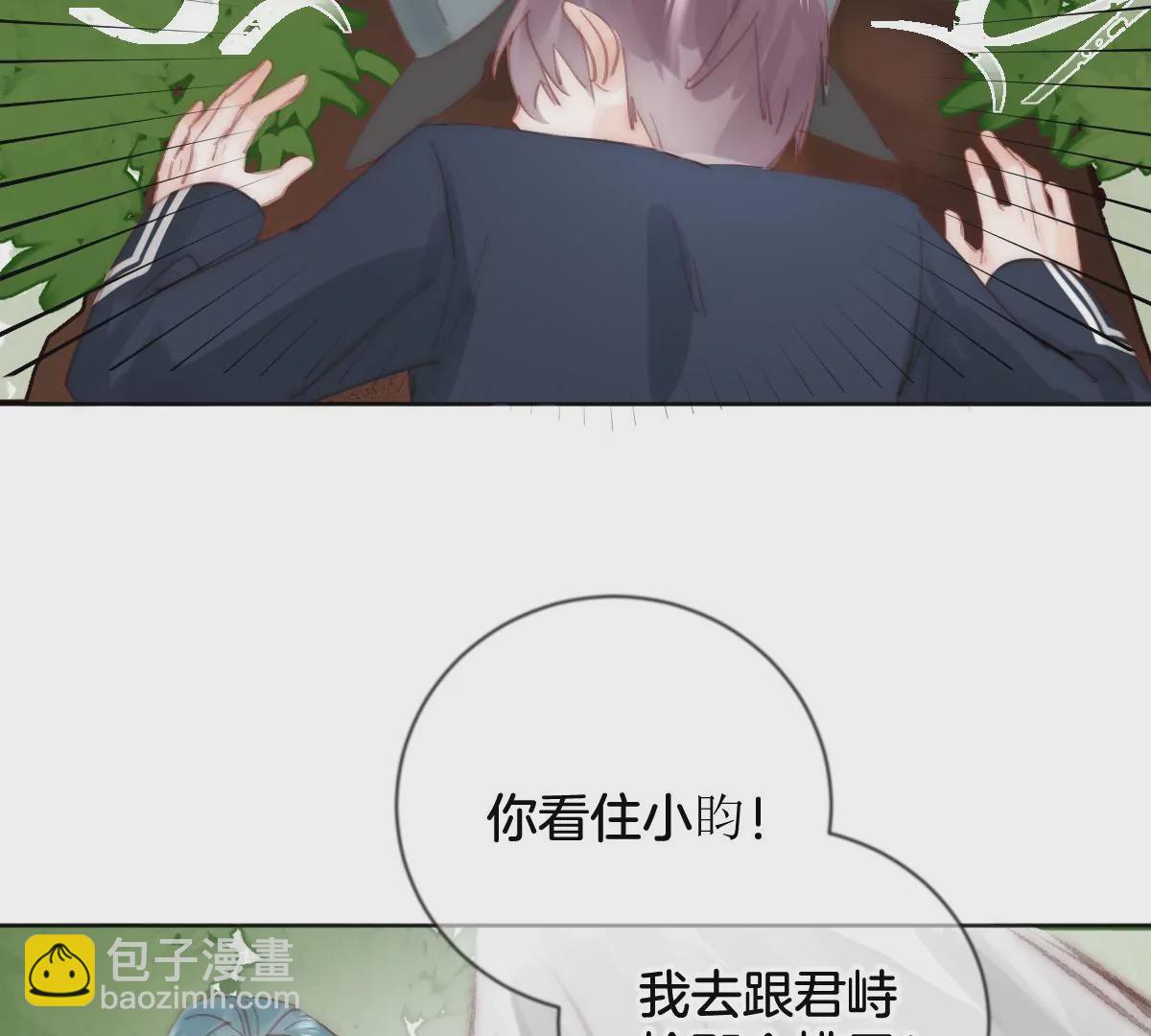 第六话 秘境(1/3)-第7话