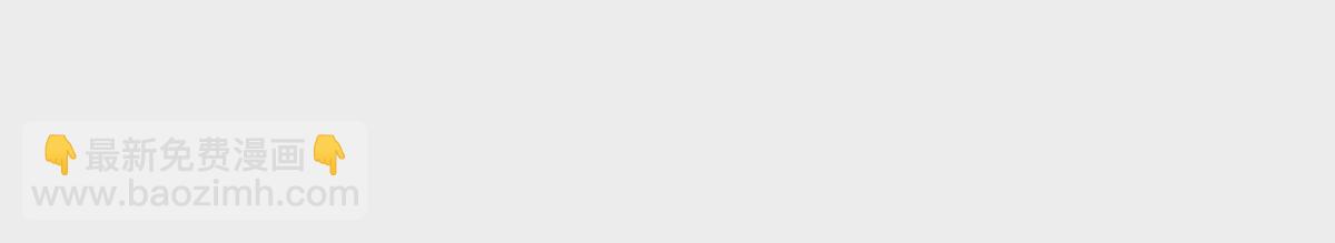 第六话 秘境(1/3)-第7话