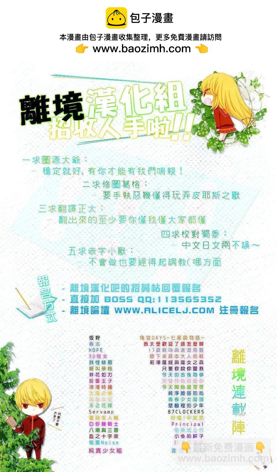 青春讚歌哈利路亞 - 第07回 - 1
