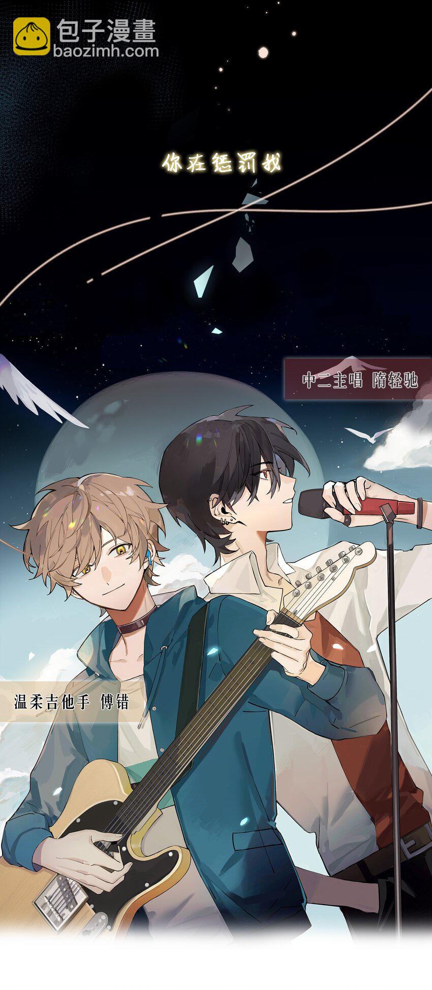 预告 预告-第1话