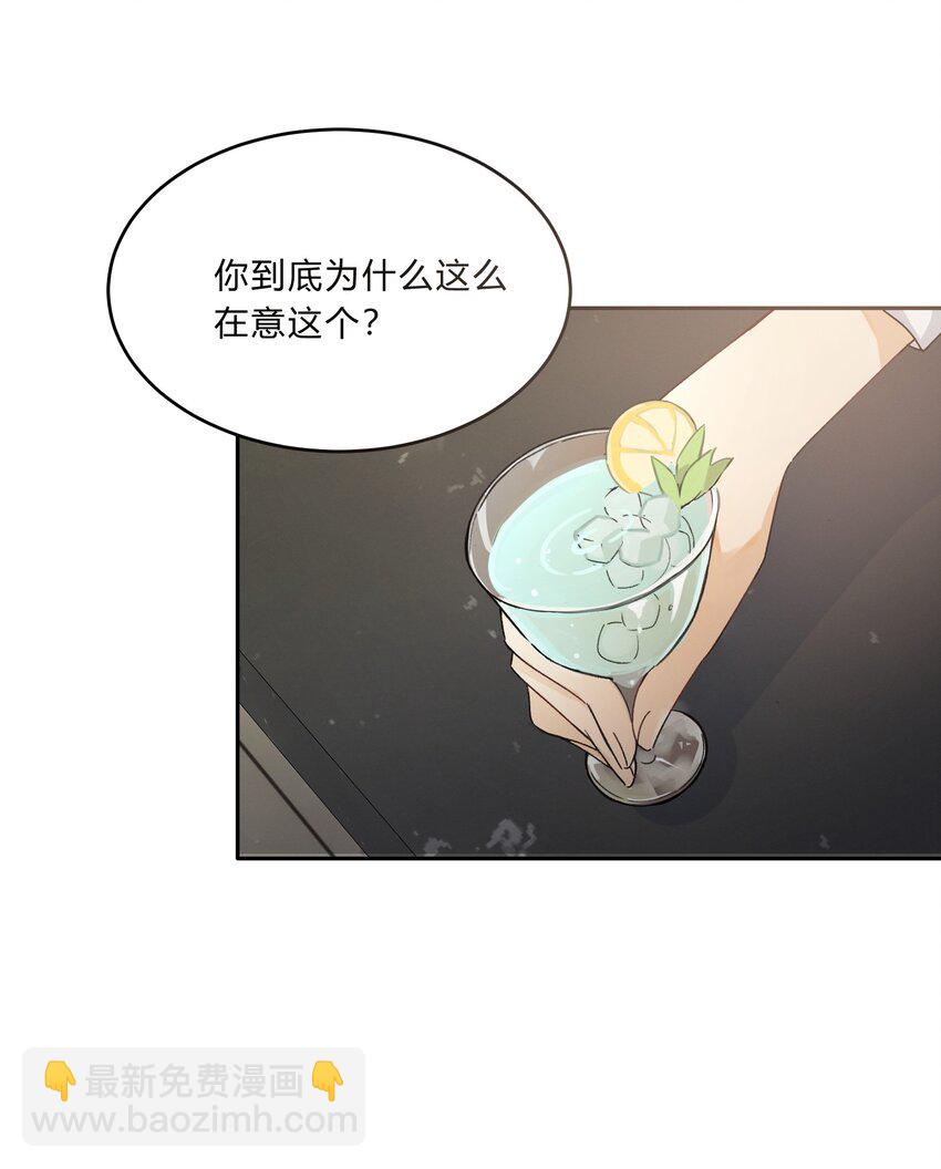 Track010 写给谁的-第11话